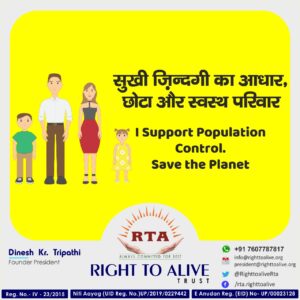 RTA