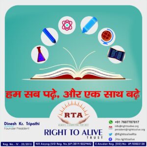 RTA1