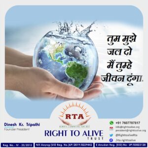 RTA4