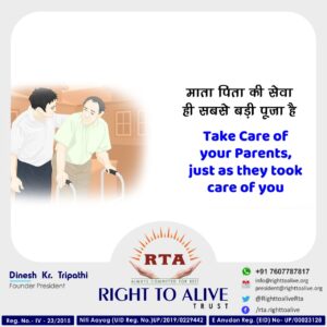 RTA7