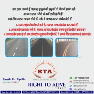 RTA8