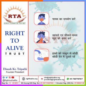 RTA16